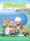 微星龙盾