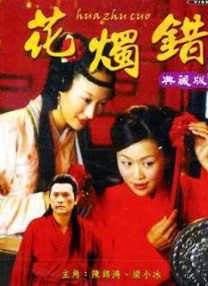 成人在线午夜