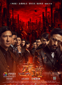 亚洲国产天堂久久综合图区
